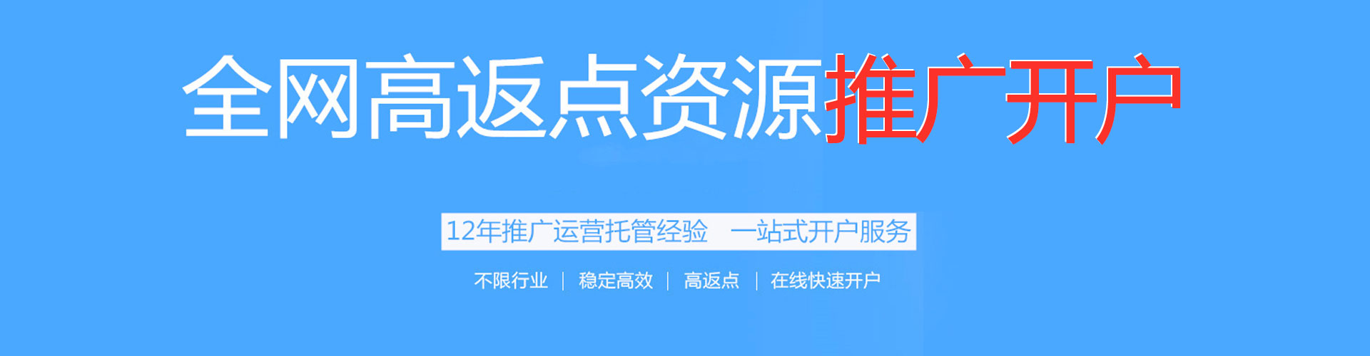 康乐百度包年竞价