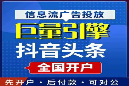百度SEM竞价案例：揭秘高效广告投放策略
