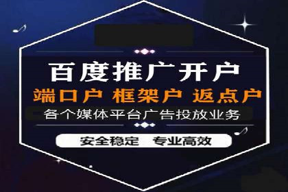 提升广告效果的关键：sem优化托管的实践案例