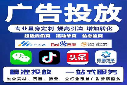 信息流代理实战案例：品牌营销新策略